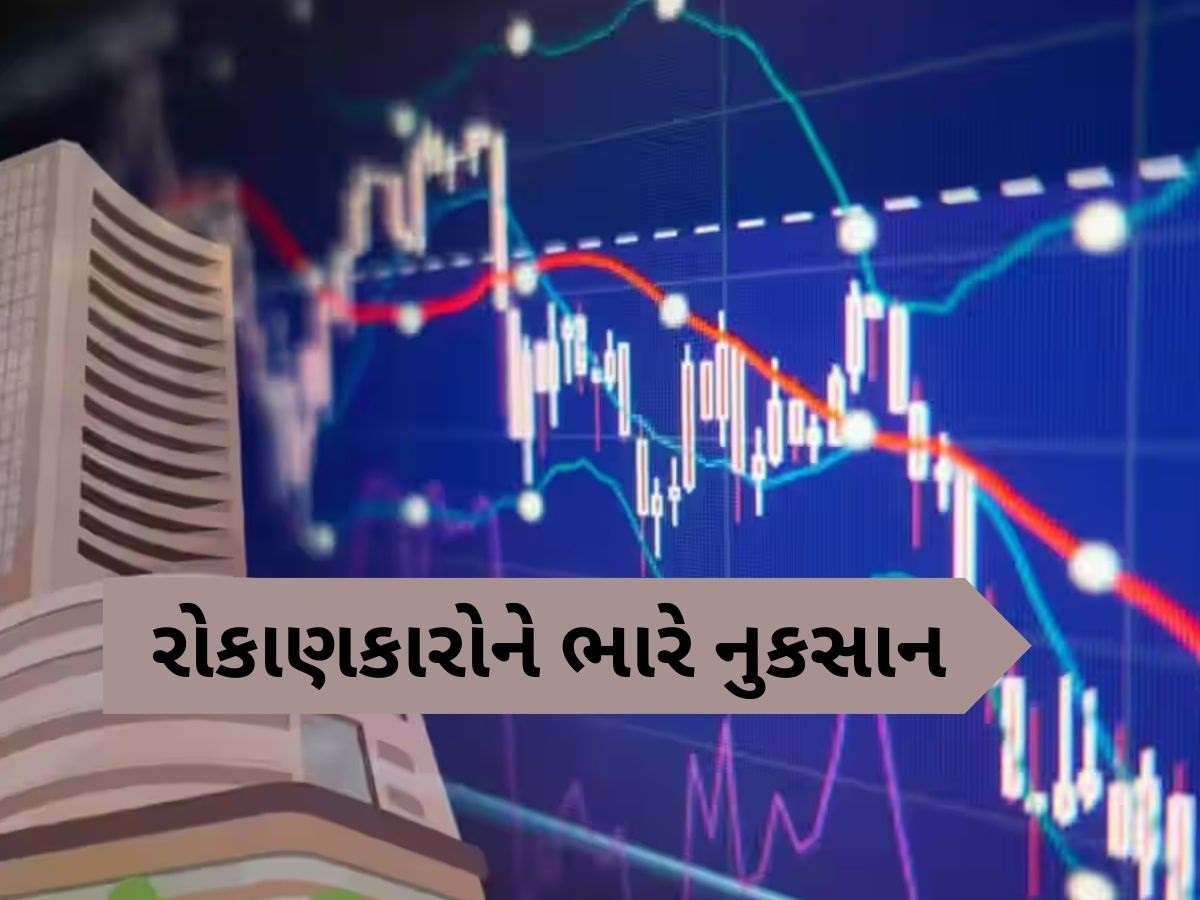 ₹323 રૂપિયાથી તૂટીને ₹3.43 પર આવી ગયો શેર, હવે વેચાઈ રહી છે કંપની, જાણો કોણ ખરીદશે ₹323 રૂપિયાથી તૂટીને ₹3.43 પર આવી ગયો શેર, હવે વેચાઈ રહી છે કંપની, જાણો કોણ ખરીદશે
