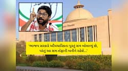 વિધાનસભા સત્ર પહેલા જિગ્નેશ મેવાણીની સરકારને ચીમકી, આ સત્ર તોફાની બનીને રહેશે!
