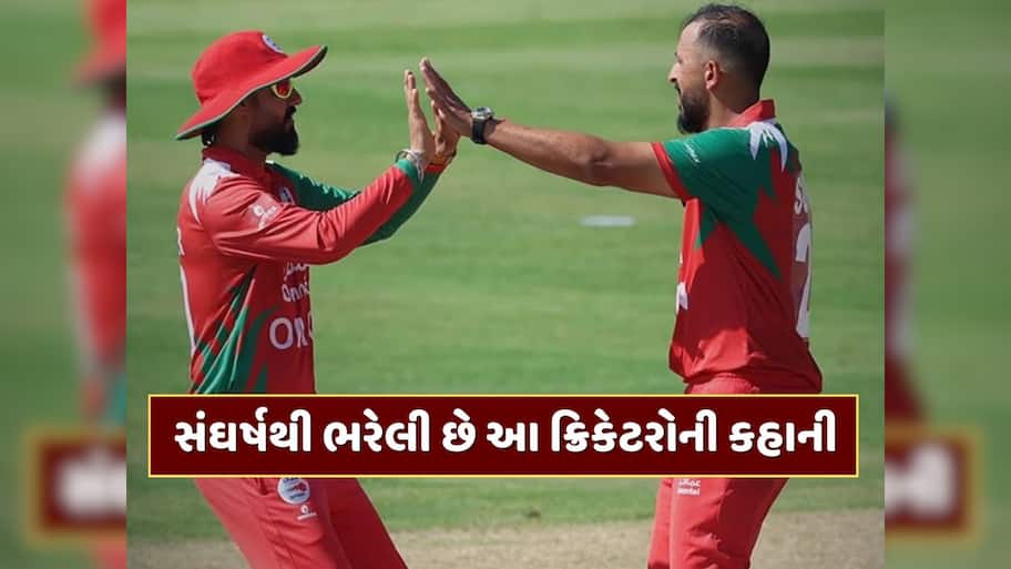 ઓફિસ જોબથી લઈને એશિયા કપ સુધી...સંઘર્ષથી ભરેલી છે આ ક્રિકેટરોની કહાની
