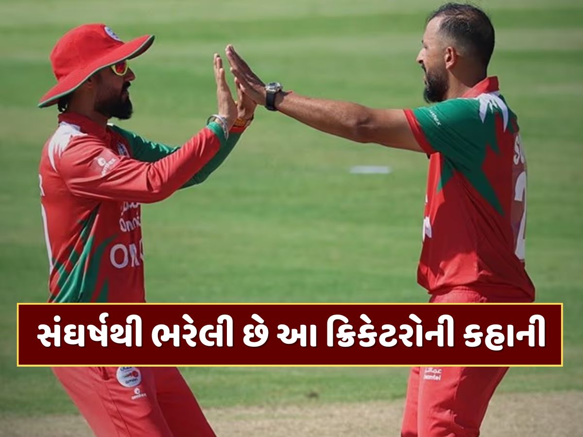 ઓફિસ જોબથી લઈને એશિયા કપ સુધી...સંઘર્ષથી ભરેલી છે આ ક્રિકેટરોની કહાની ઓફિસ જોબથી લઈને એશિયા કપ સુધી...સંઘર્ષથી ભરેલી છે આ ક્રિકેટરોની કહાની