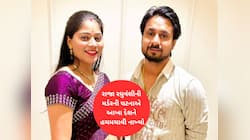 રાજા રઘુવંશી મર્ડર કેસની 790 પાનાની ચાર્જશીટમાં થયો મોટો ખુલાસો થયો