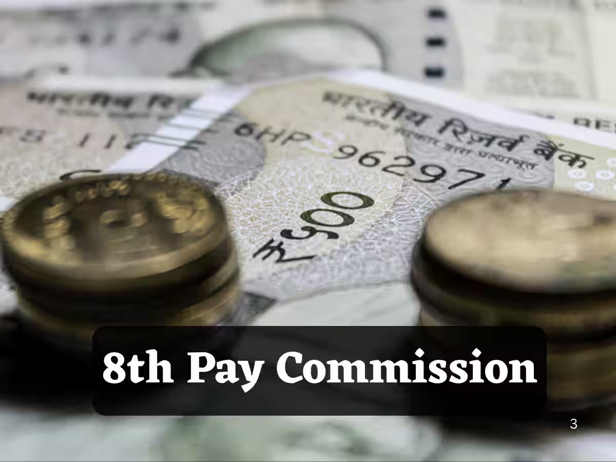 8th CPC Salary Calculator: '0' થવા જઈ રહ્યું છે DA નું મીટર! એક દાયકા જૂનો નિયમ બદલાશે, જાણો વિગત 8th CPC Salary Calculator: '0' થવા જઈ રહ્યું છે DA નું મીટર! એક દાયકા જૂનો નિયમ બદલાશે, જાણો વિગત