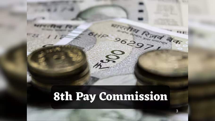 8th CPC Salary Calculator: '0' થવા જઈ રહ્યું છે DA નું મીટર! એક દાયકા જૂનો નિયમ બદલાશે, જાણો વિગત