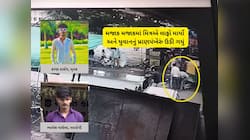 મજાકમાં મારેલો લાફો અમદાવાદી યુવકનો જીવ લઈ ગયો, ઘટનાના CCTV માં દેખાયું લાઈવ મોત 