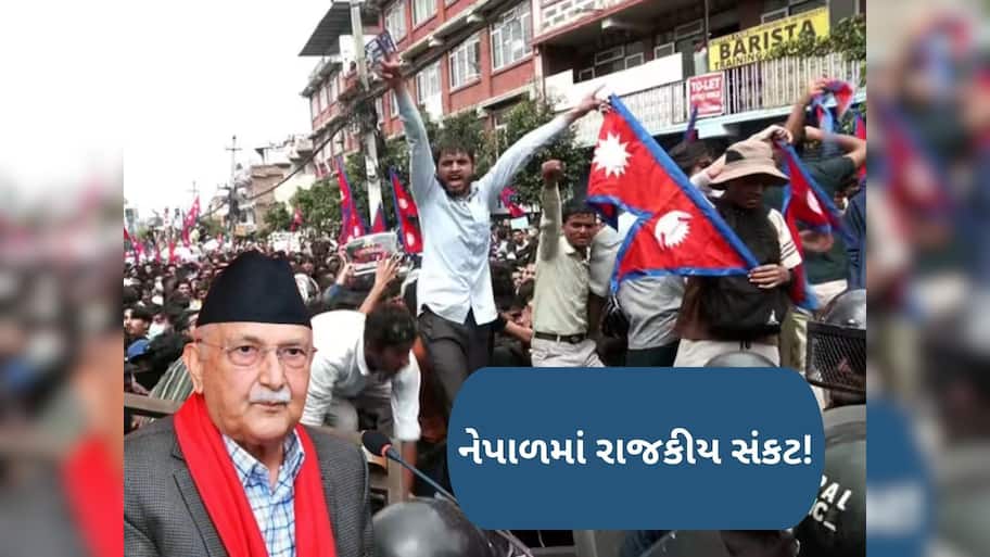   દુબઈ નીકળવાની તૈયારીમાં PM ઓલી, પ્રદર્શનકારીઓએ ફરી સંસદનો કર્યો ઘેરાવ, ત્રણ મંત્રીઓના રાજીનામાં