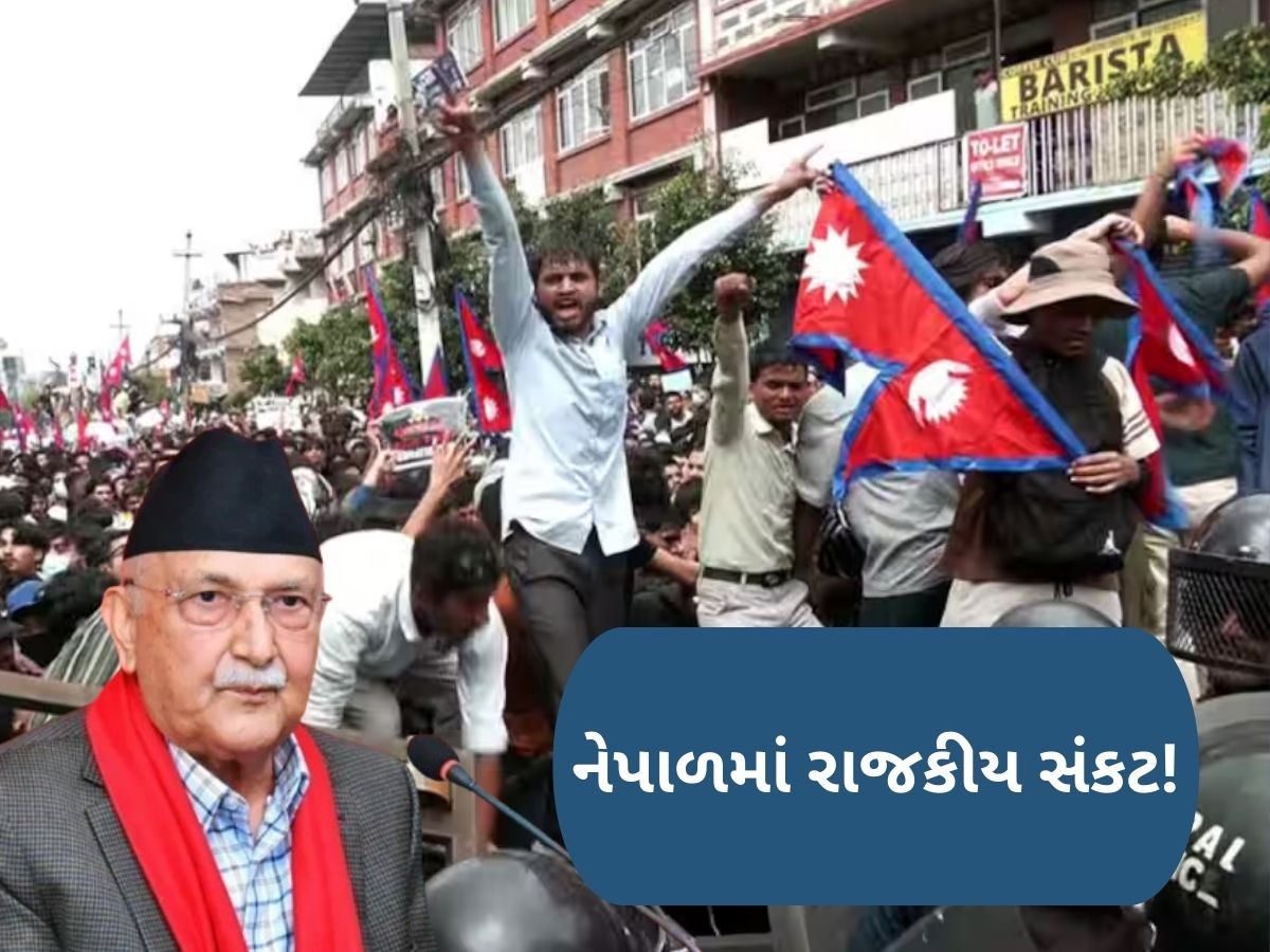 દુબઈ નીકળવાની તૈયારીમાં PM ઓલી, પ્રદર્શનકારીઓએ ફરી સંસદનો કર્યો ઘેરાવ, ત્રણ મંત્રીઓના રાજીનામાં દુબઈ નીકળવાની તૈયારીમાં PM ઓલી, પ્રદર્શનકારીઓએ ફરી સંસદનો કર્યો ઘેરાવ, ત્રણ મંત્રીઓના રાજીનામાં