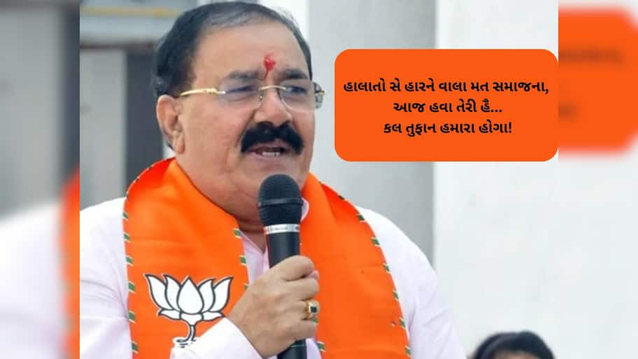 ભાજપમાં કોઈની સાડાબારી ન રાખતા અને તડ ને ફડ બોલતા રામ મોકરીયાની નવી પોસ્ટથી મોરેમોરો થયો