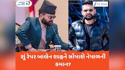 કોણ છે આ રેપર બાલેન શાહ? જેમને યુવાઓ સોંપવા માંગે છે નેપાળની કમાન, જાણો તેમના વિશે