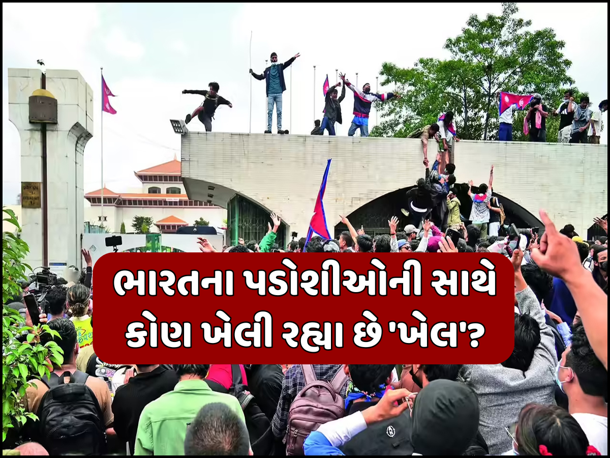 Nepal-Gen-z-Protest: અફઘાનિસ્તાન, શ્રીલંકા, બાંગ્લાદેશ અને હવે નેપાળ... ચાર વર્ષમાં ભારતના 4 પડોશી દેશોમાં 'તખ્તાપલટ' Nepal-Gen-z-Protest: અફઘાનિસ્તાન, શ્રીલંકા, બાંગ્લાદેશ અને હવે નેપાળ... ચાર વર્ષમાં ભારતના 4 પડોશી દેશોમાં 'તખ્તાપલટ'