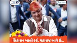 સિંહાસન ખાલી કરો, મહારાજ આવે છે...નેપાળ હિન્દુ રાષ્ટ્ર બનશે, રાજાશાહીની વાપસી નક્કી?