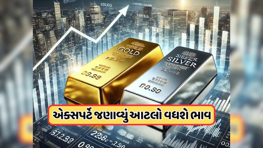 ધનતેરસ-દિવાળી સુધીમાં સોનાનો ભાવ ક્યાં પહોંચશે? હાલમાં છે 1.12 લાખથી ઉપર