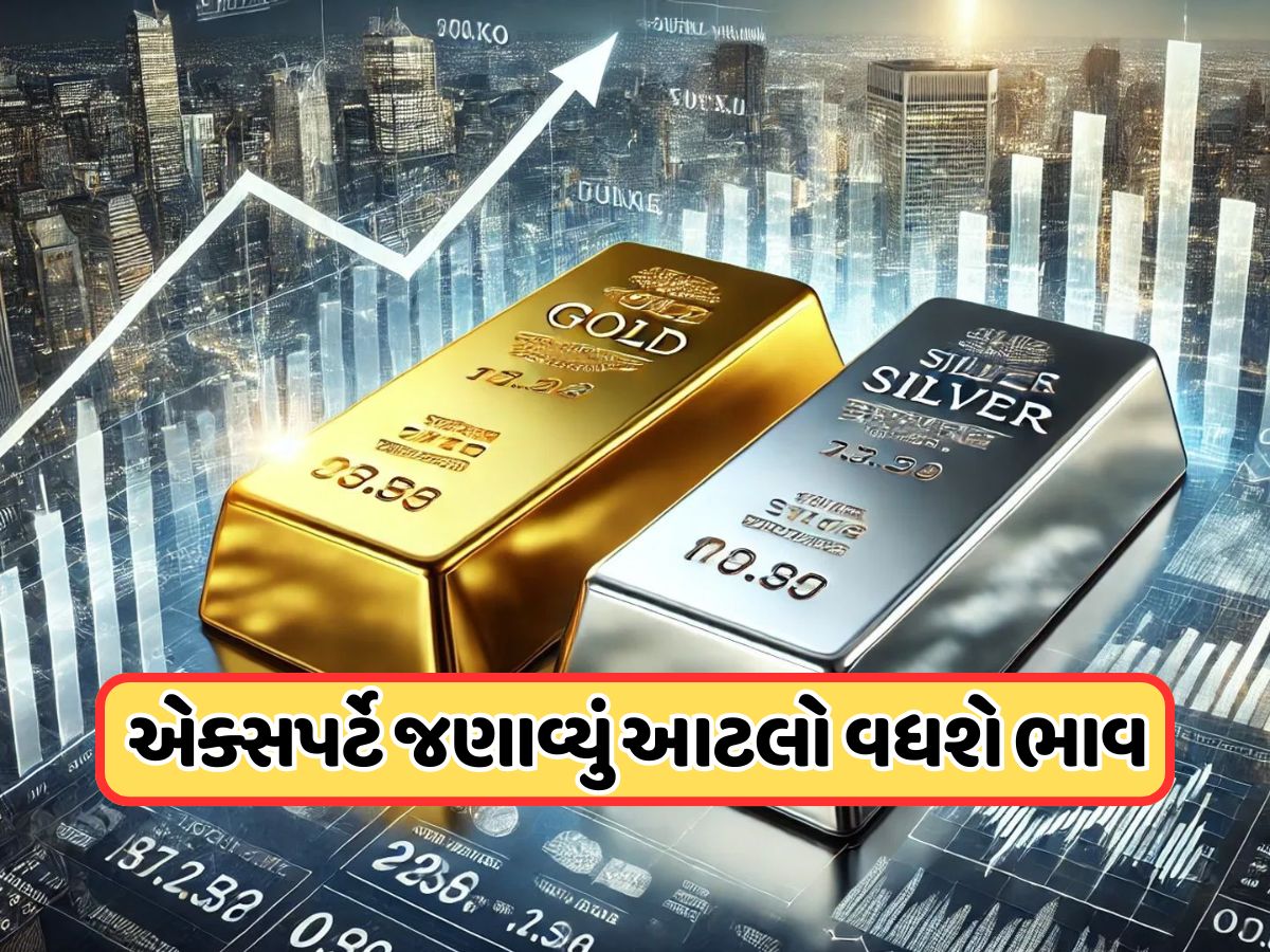 ધનતેરસ-દિવાળી સુધીમાં સોનાનો ભાવ ક્યાં પહોંચશે? હાલમાં છે 1.12 લાખથી ઉપર ધનતેરસ-દિવાળી સુધીમાં સોનાનો ભાવ ક્યાં પહોંચશે? હાલમાં છે 1.12 લાખથી ઉપર