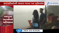 Video: ગુજરાતીઓનું પ્રિય હિલ સ્ટેશન પર આવી આફત, જાણો ક્યારથી ત્યાં જઈ શકશો?