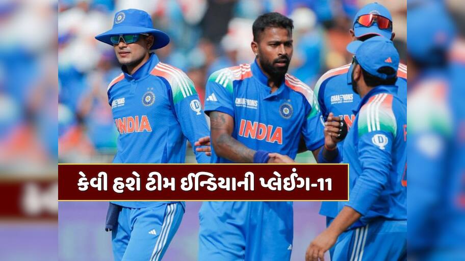 Asia Cup 2025 : આજે UAE સામે ટીમ ઈન્ડિયાની પ્લેઈંગ-11 કેવી હશે ? આ સુપરસ્ટાર OUT, સૂર્યકુમાર યાદવ તોડશે દિલ !