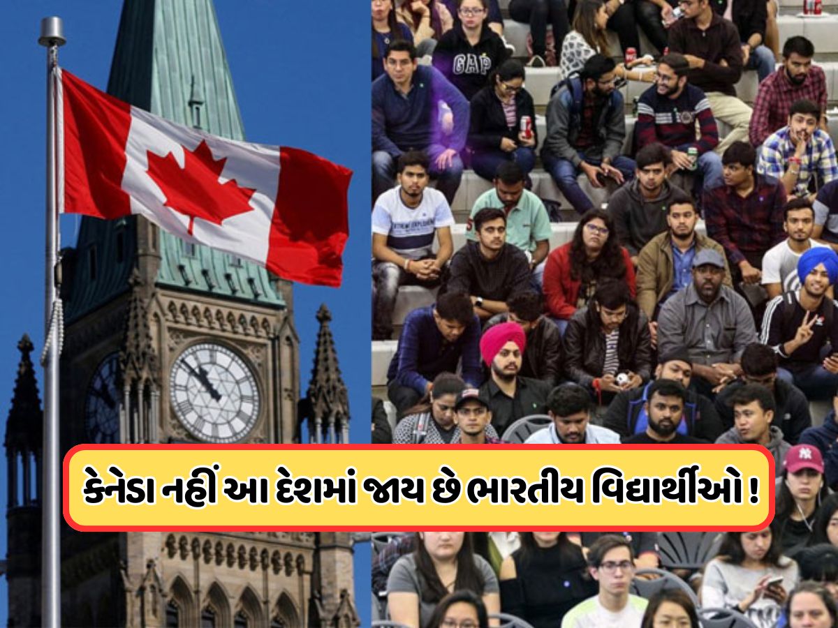 અમેરિકા બાદ કેનેડાએ આપ્યો ઝટકો, 80% ભારતીય વિદ્યાર્થીઓના વિઝા કર્યા રદ, હવે આ દેશ બન્યો પહેલી પસંદ અમેરિકા બાદ કેનેડાએ આપ્યો ઝટકો, 80% ભારતીય વિદ્યાર્થીઓના વિઝા કર્યા રદ, હવે આ દેશ બન્યો પહેલી પસંદ