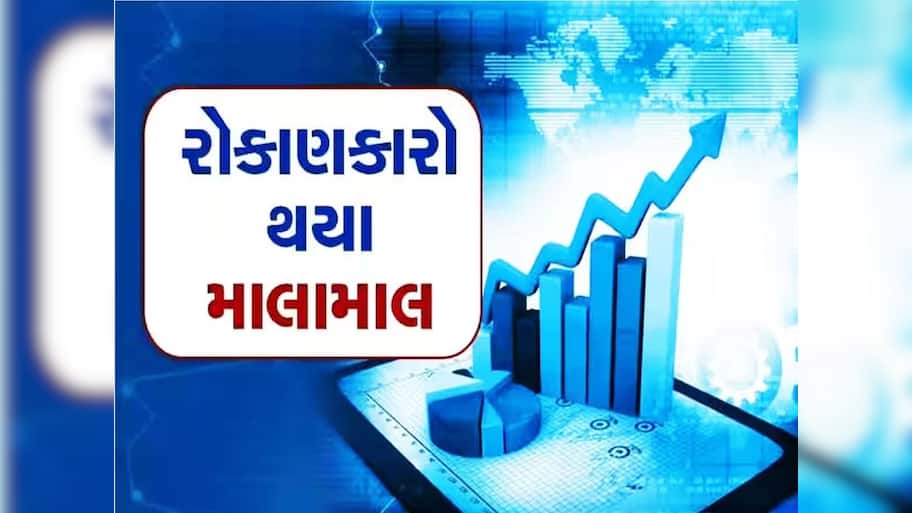 15 રૂપિયાના સ્ટોકે 5 વર્ષમાં કર્યો કમાલ, 1 લાખ રૂપિયાના બનાવી દીધા 12 કરોડ રૂપિયા