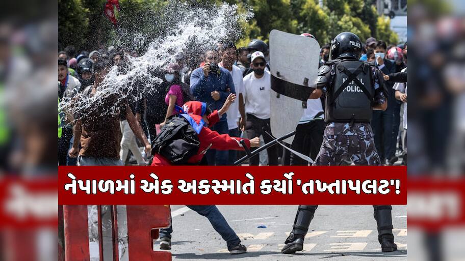 એક એકસ્માતના કારણે સરકારને ગુમાવી પડી ખુરશી! જાણો નેપાળમાં 'તખ્તાપલટ'ની કેવી રીતે થઈ શરૂઆત?
