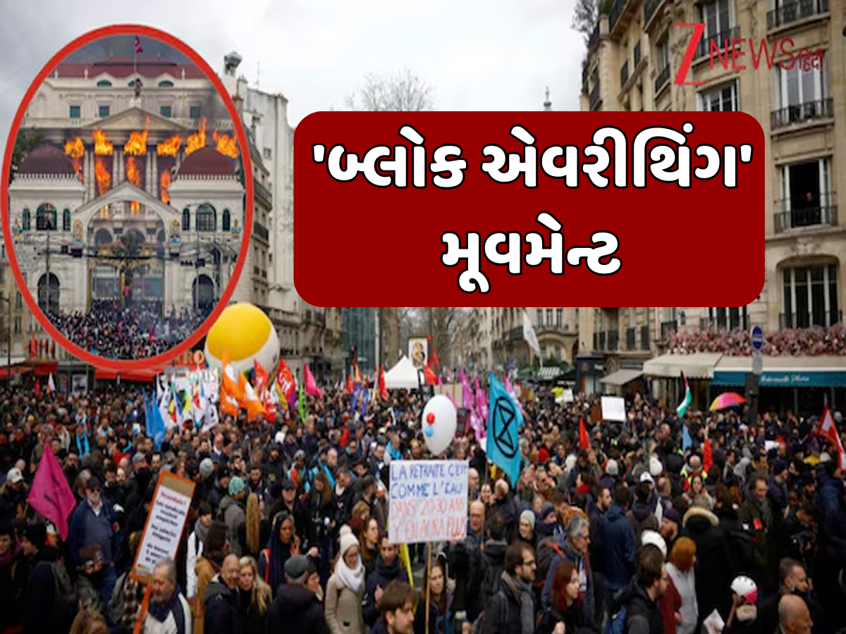 નેપાળમાં સોશિયલ મીડિયા તો ફ્રાન્સમાં શું કરાયું બ્લોક? પેરિસની જનતા શું ઈચ્છે છે, કેમ ફેલાઈ હિંસા નેપાળમાં સોશિયલ મીડિયા તો ફ્રાન્સમાં શું કરાયું બ્લોક? પેરિસની જનતા શું ઈચ્છે છે, કેમ ફેલાઈ હિંસા