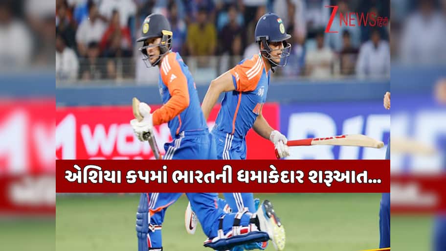 IND vs UAE: કુલદીપ-દુબેનો તરખાટ બાદ અભિષેક-ગિલનું તોફાન... UAE સામે માત્ર 27 બોલમાં જ ભારતની ધમાકેદાર જીત
