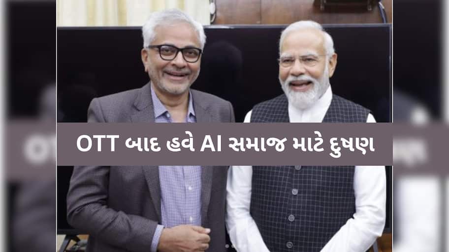 OTT બાદ હવે AI સમાજ માટે દુષણ; પાટીદાર અગ્રણી અને પદ્મશ્રી મથુર સવાણીએ PM મોદીને લખ્યો પત્ર