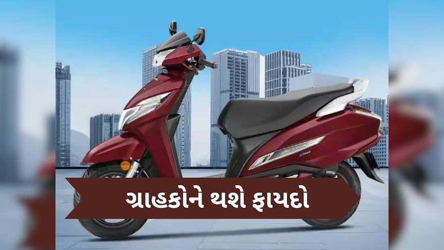  Honda ની દિવાળી ગિફ્ટ! Activa, Shine, CB350 સહિત બધા મોડલ કર્યા સસ્તા, ₹18,800 સુધીની થશે બચત