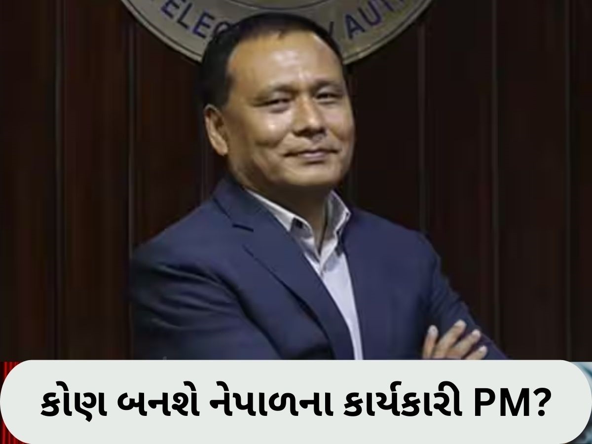 ભારતમાં કર્યું એન્જિનિયરિંગ, કહેવાય છે નેપાળના 'વીજળી મેન', હવે PMની રેસમાં આવ્યું નામ જાણો કોણ છે કુલમાન ઘીસિંગ ભારતમાં કર્યું એન્જિનિયરિંગ, કહેવાય છે નેપાળના 'વીજળી મેન', હવે PMની રેસમાં આવ્યું નામ જાણો કોણ છે કુલમાન ઘીસિંગ
