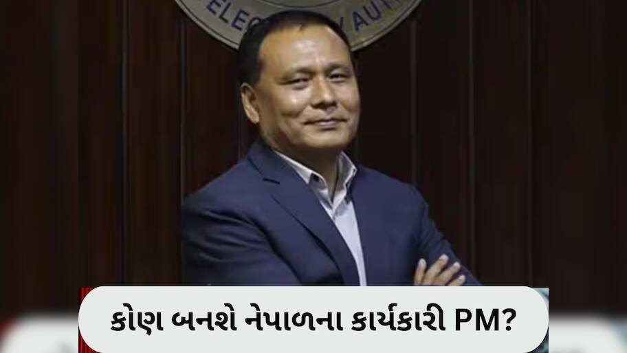  ભારતમાં કર્યું એન્જિનિયરિંગ, કહેવાય છે નેપાળના 'વીજળી મેન', હવે PMની રેસમાં આવ્યું નામ જાણો કોણ છે કુલમાન ઘીસિંગ
