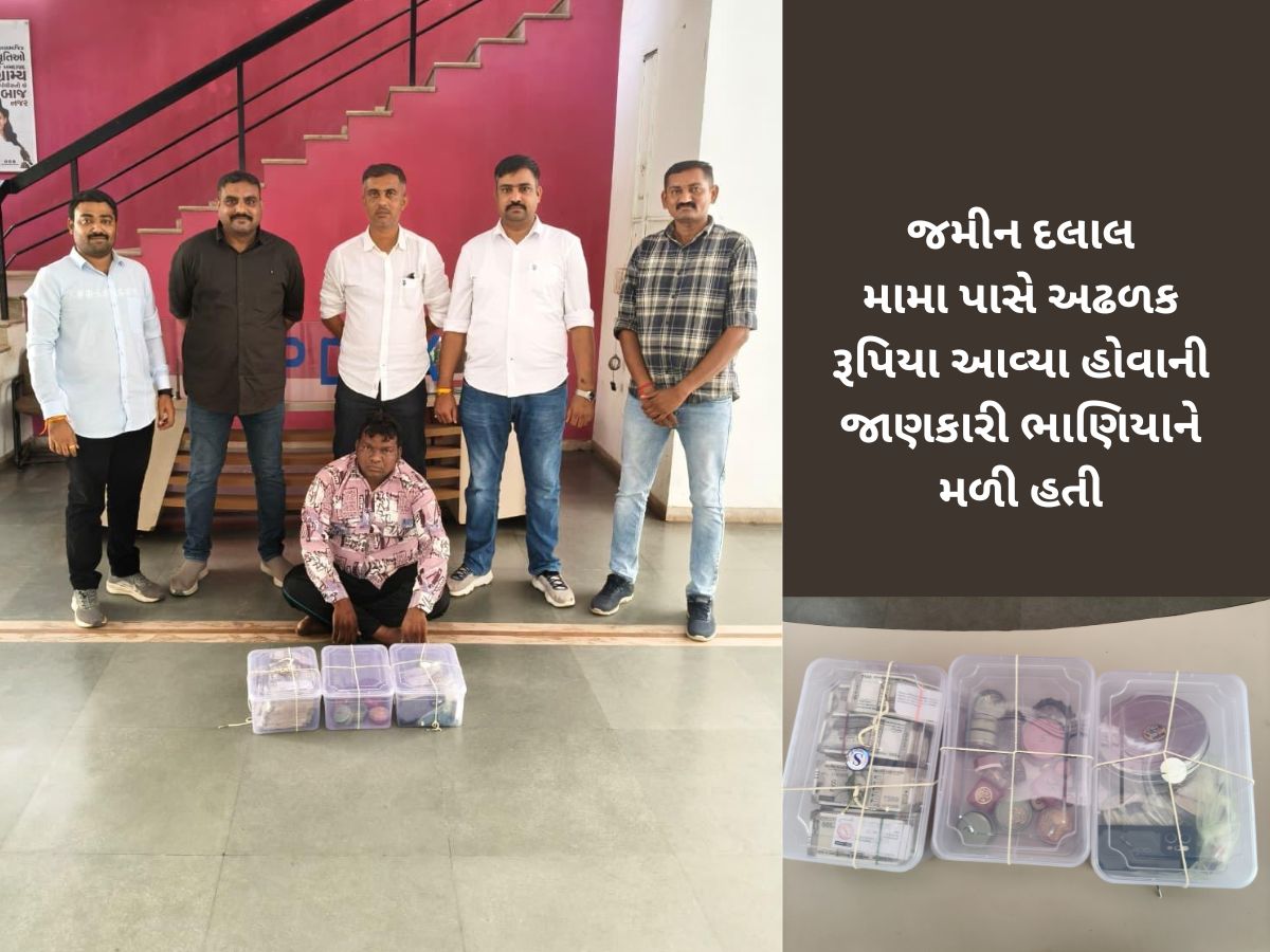 દુશ્મન ન કરે એવું ભાણેજે કર્યું! મામાનું અપહરણ કરીને 53 લાખ લૂંટી લેનાર ભાણો નીકળ્યો દુશ્મન ન કરે એવું ભાણેજે કર્યું! મામાનું અપહરણ કરીને 53 લાખ લૂંટી લેનાર ભાણો નીકળ્યો