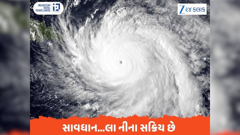 La Nina impact: સાવધાન...લા નીના સક્રિય છે, ઓક્ટોબરમાં ભયંકર વાવાઝોડાનું તોળાઈ રહ્યું છે જોખમ