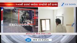 અમદાવાદમાં વધુ એક ક્રૂર હત્યા! પાલડીમાં યુવકને છરીના ઘા ઝીંકી આપ્યો હત્યાને અંજામ