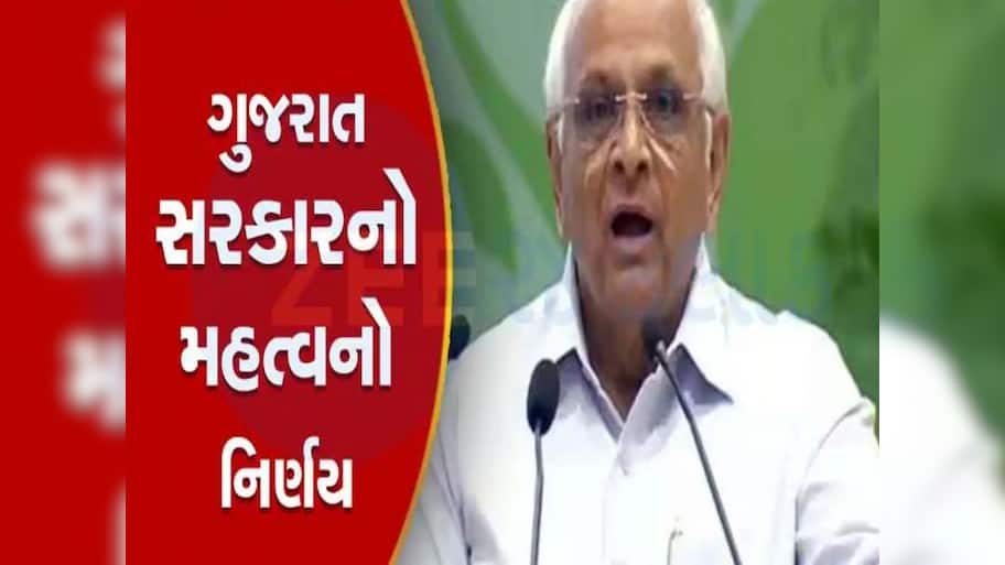 બનાસકાંઠામાં પૂરની સ્થિતિ વચ્ચે ગુજરાત સરકારનો મહત્વપૂર્ણ નિર્ણય; અસરગ્રસ્ત વિસ્તારના લોકોને થશે રાહત