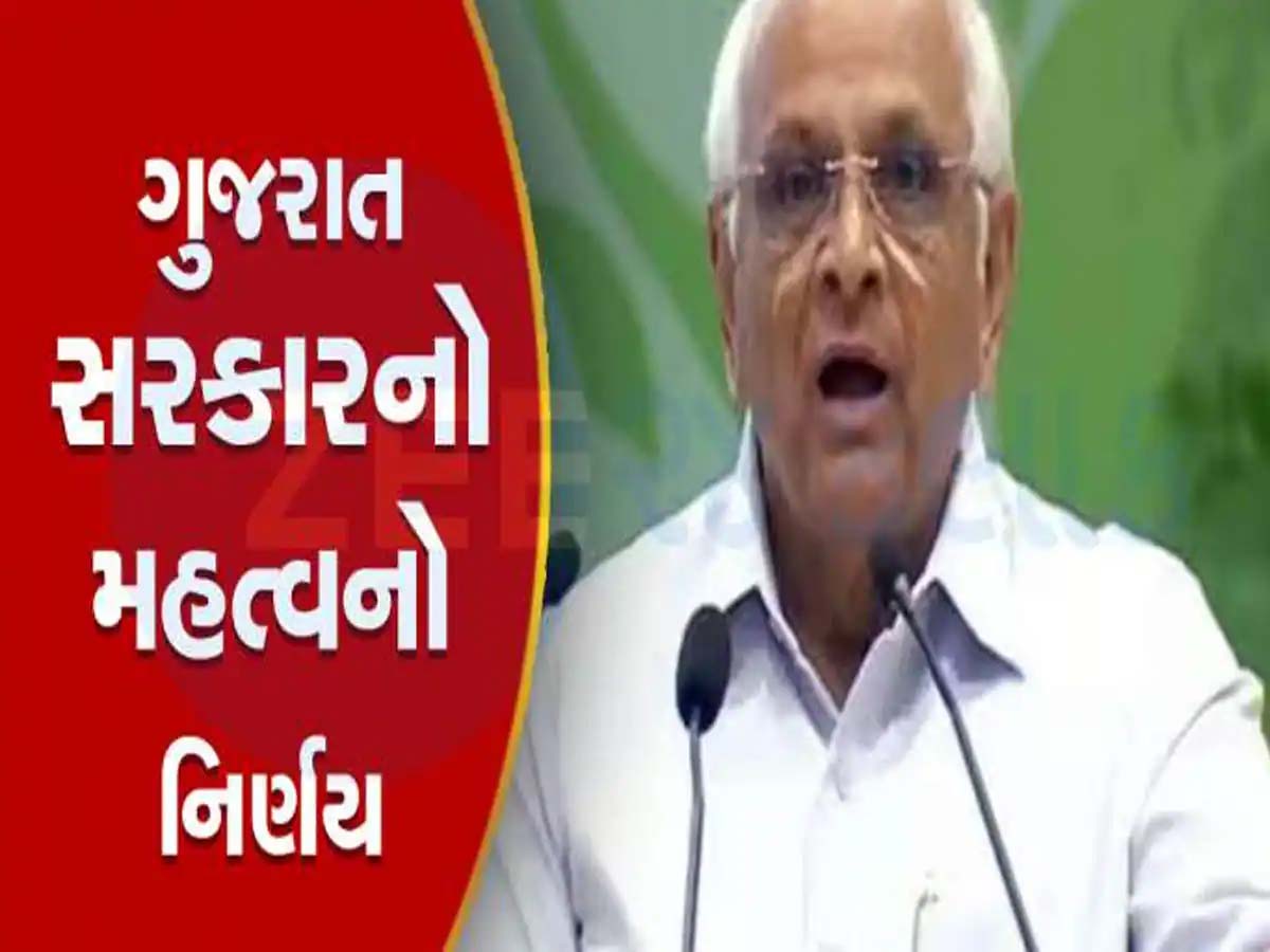 બનાસકાંઠામાં પૂરની સ્થિતિ વચ્ચે ગુજરાત સરકારનો મહત્વપૂર્ણ નિર્ણય; અસરગ્રસ્ત વિસ્તારના લોકોને થશે રાહત બનાસકાંઠામાં પૂરની સ્થિતિ વચ્ચે ગુજરાત સરકારનો મહત્વપૂર્ણ નિર્ણય; અસરગ્રસ્ત વિસ્તારના લોકોને થશે રાહત