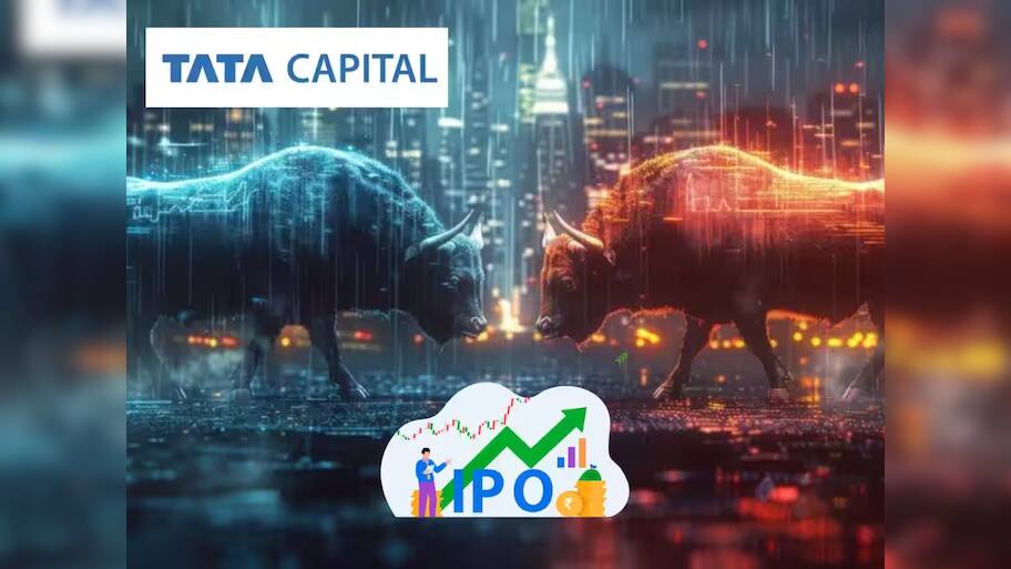 Tata Capital IPO: આવી રહ્યો છે ટાટા ગ્રુપનો સૌથી મોટો આઈપીઓ, જાણો AtoZ વિગત