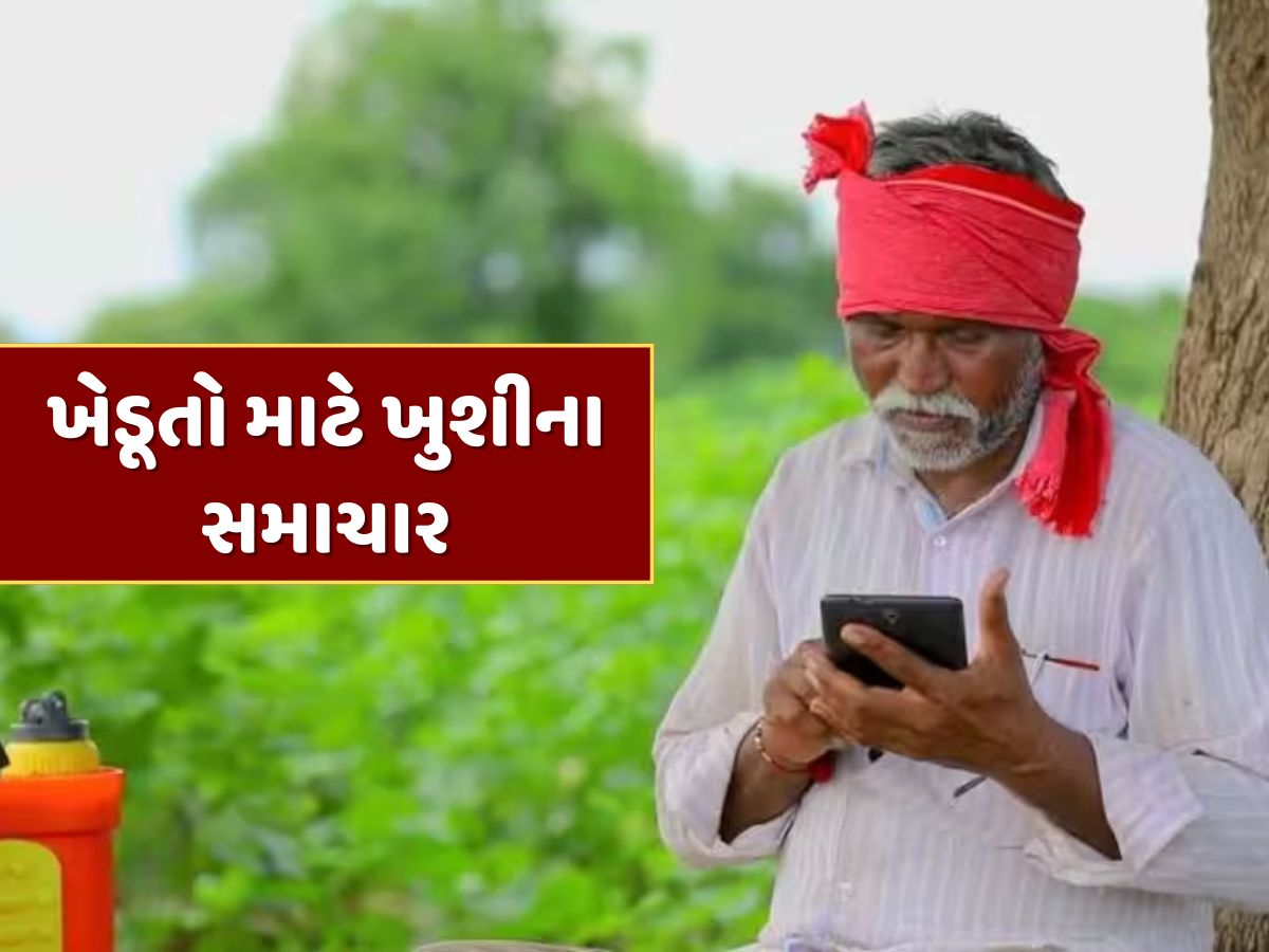 ખેડૂતો માટે ખુશીના સમાચાર, ટેકાના ભાવે ખરીફ પાકોની ખરીદી માટેની નોંધણીની તારીખ લંબાવાઈ ખેડૂતો માટે ખુશીના સમાચાર, ટેકાના ભાવે ખરીફ પાકોની ખરીદી માટેની નોંધણીની તારીખ લંબાવાઈ