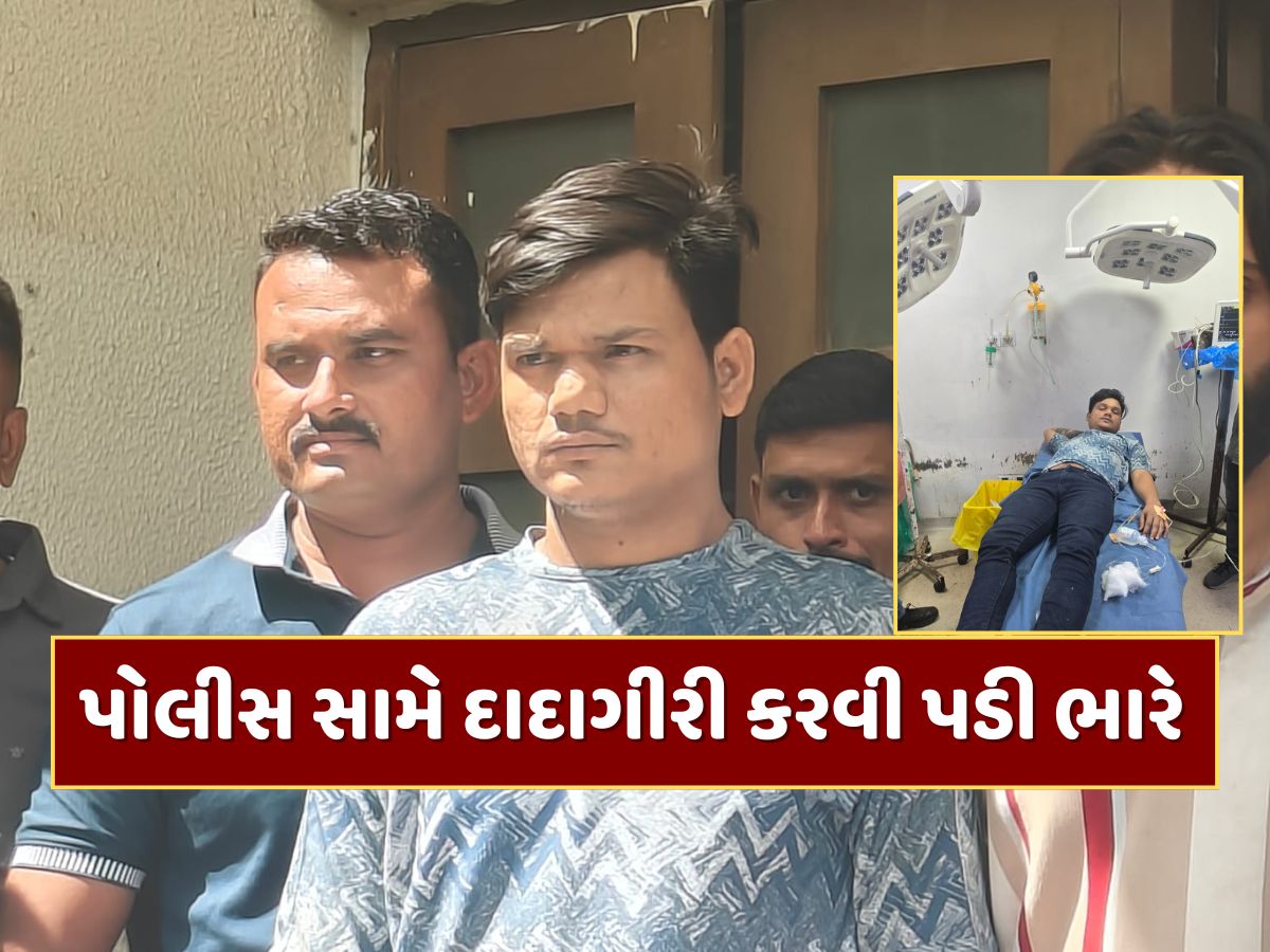 પોલીસ સામે દાદાગીરી કરવી પડી ભારે, PIની રિવોલ્વર છીનવવાના પ્રયાસમાં આરોપીને જ વાગી ગોળી પોલીસ સામે દાદાગીરી કરવી પડી ભારે, PIની રિવોલ્વર છીનવવાના પ્રયાસમાં આરોપીને જ વાગી ગોળી