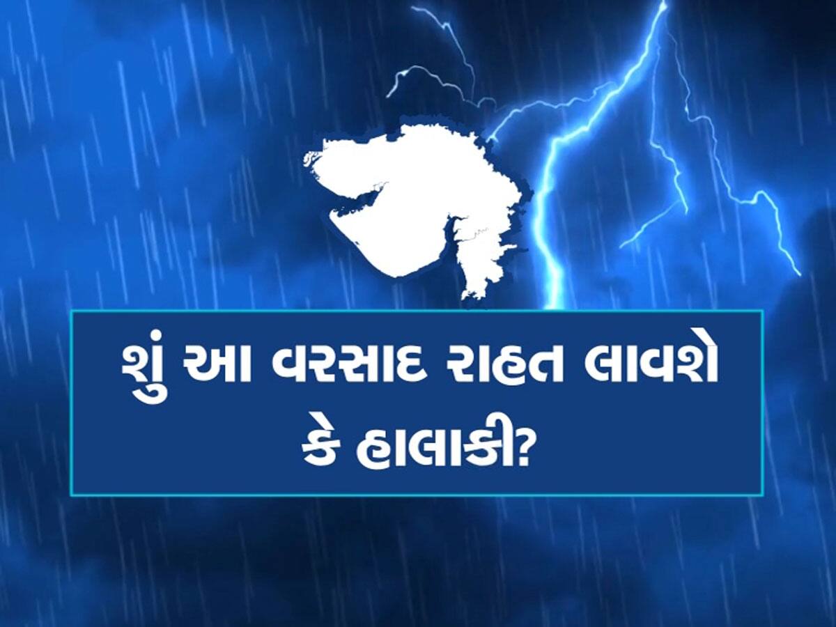 નવરાત્રિમાં વરસાદની આગાહીનું કન્ફ્યૂઝન