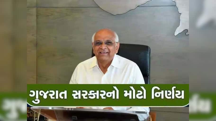 હવે તમારી સોસાયટીમાં આ કામ માટે ધારાસભ્યની ગ્રાન્ટમાંથી મળશે ફંડ, ગુજરાત સરકારનો ક્રાંતિકારી નિર્ણય