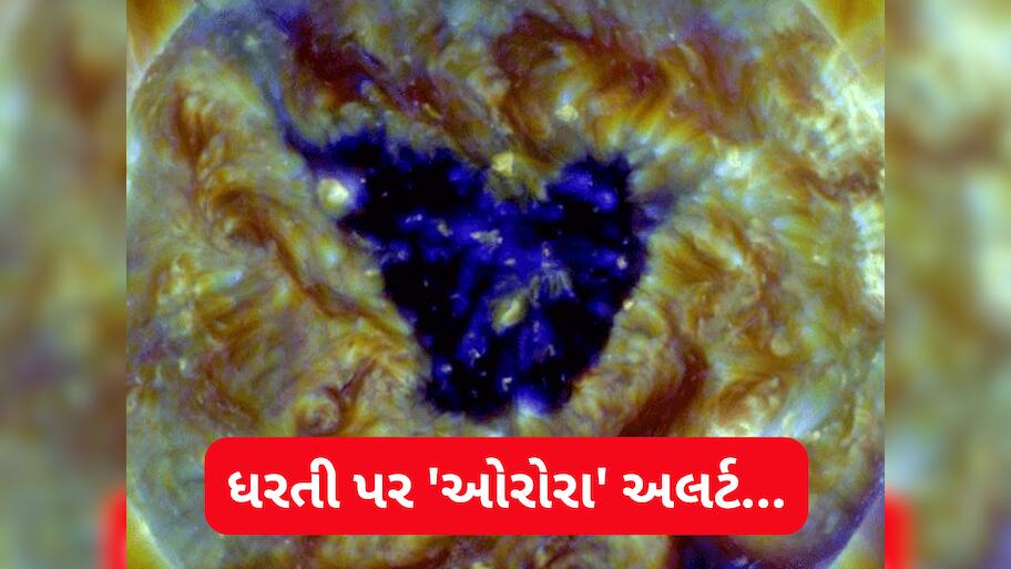NASA ની ચેતવણી! 14 સપ્ટેમ્બરે ધરતી પર આવશે મહાતોફાન! સૂર્યમાં જોવા મળ્યું 5,00,000 કિમી મોટું કાણું