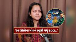 26 લોકોના મોતને ભૂલી ગયું BCCI, પહેલગામ હુમલાનો ભોગ બનેલા શુભમની પત્નીએ ઉઠાવ્યા સવાલ