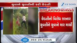 બનાસકાંઠા: ખેતરમાંથી આવતા યુવાને યુવતીની છેડતી કરી માર માર્યો, વીડિયો વાયરલ 