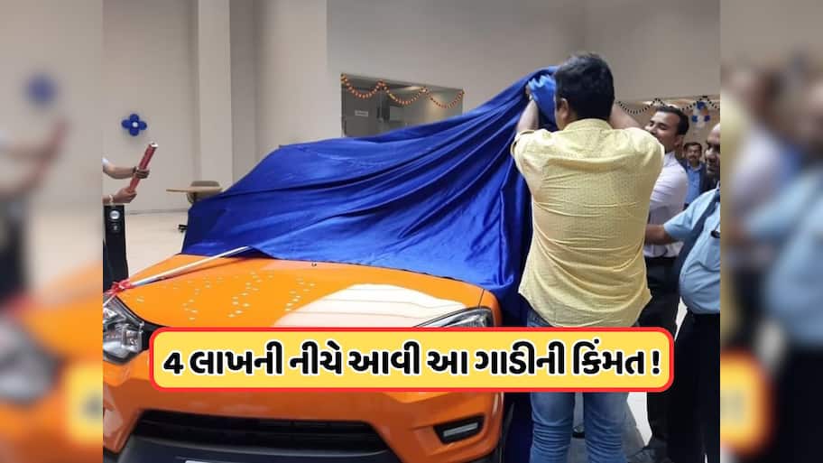 GST ઘટાડા પછી, ₹4 લાખથી ઓછી કિંમતે મળી રહી છે આ SUV, જાણો વેરિઅન્ટ મુજબ ડિસ્કાઉન્ટ, 34 કિમી છે માઇલેજ