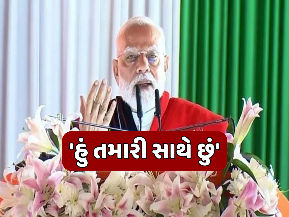 PM Modi Manipur Visit: 'વિકાસ માટે શાંતિ જરૂરી...' હિંસા બાદ પહેલી વખત મણિપુર પહોંચ્યા પીએમ મોદી, જાણો શું આપ્યું વચન? PM Modi Manipur Visit: 'વિકાસ માટે શાંતિ જરૂરી...' હિંસા બાદ પહેલી વખત મણિપુર પહોંચ્યા પીએમ મોદી, જાણો શું આપ્યું વચન?
