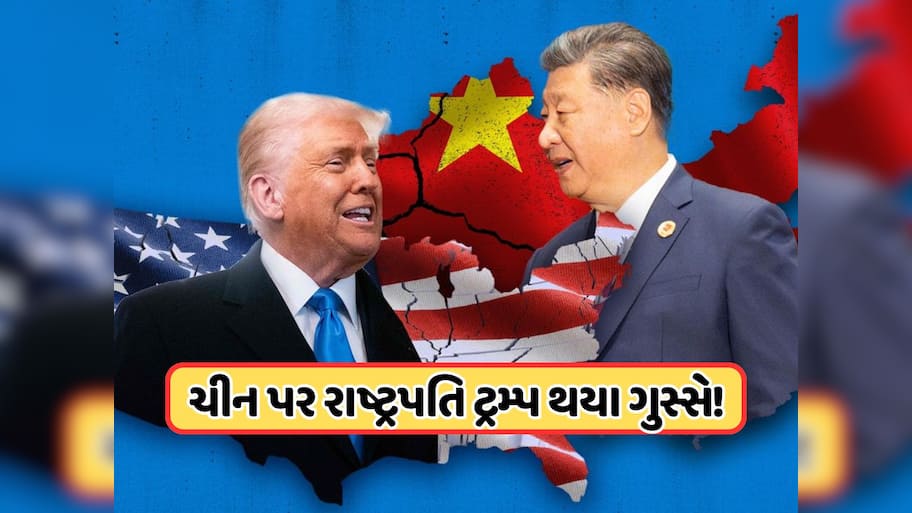 હવે ચીન પર ચારે બાજુથી 100% ટેક્સ લગાવવામાં આવશે, ટ્રમ્પે નાટો દેશોને રશિયા સામે ઉશ્કેર્યા