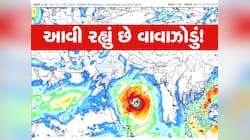 એક વાવાઝોડું ગયું નથી, ત્યાં બીજાનું સંકટ આવ્યું! અંબાલાલે જતા સપ્ટેમ્બરે કરી આગાહી