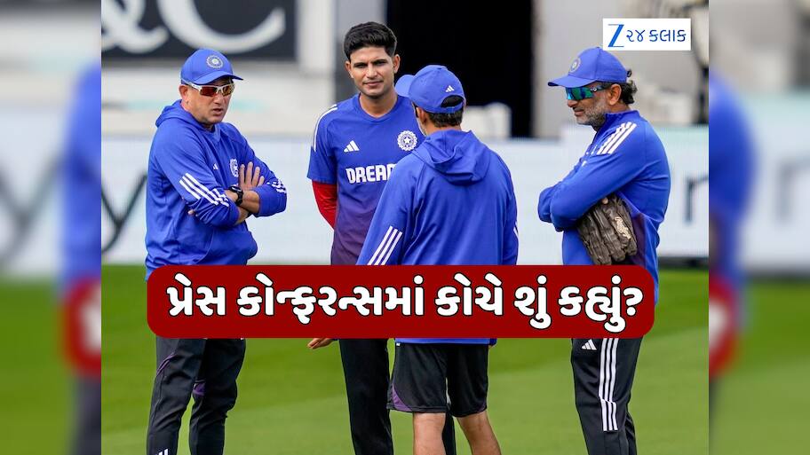 IND vs PAK 'બોયકોટ' કેમ્પેનથી ગભરાયા ભારતીય ખેલાડીઓ, ગૌતમ ગંભીર પાસે પહોંચ્યા સૂર્યકુમાર યાદવ અને શુભમન ગિલ