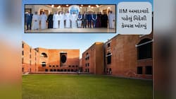 ભારત સરકારની અનોખી પહેલ! દૂબઈમાં શરૂ થયું IIM અમદાવાદનું પહેલું વિદેશી કેમ્પસ 