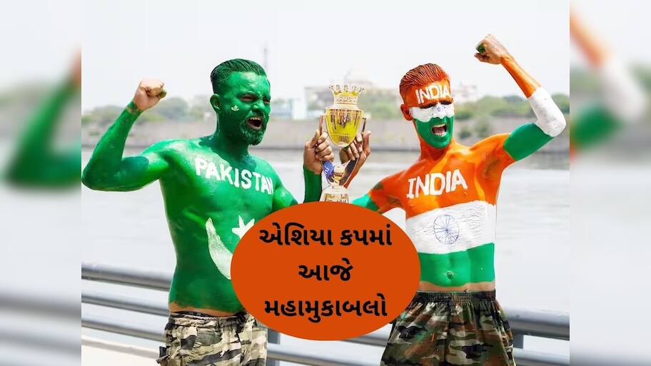 બાયકોટ વચ્ચે આજે દુબઈમાં ભારત-પાક ટકરાશે, જાણો પ્લેઇંગ-11, લાઇવ સ્ટ્રીમિંગ, પિચ રિપોર્ટ સહિત દરેક વિગત