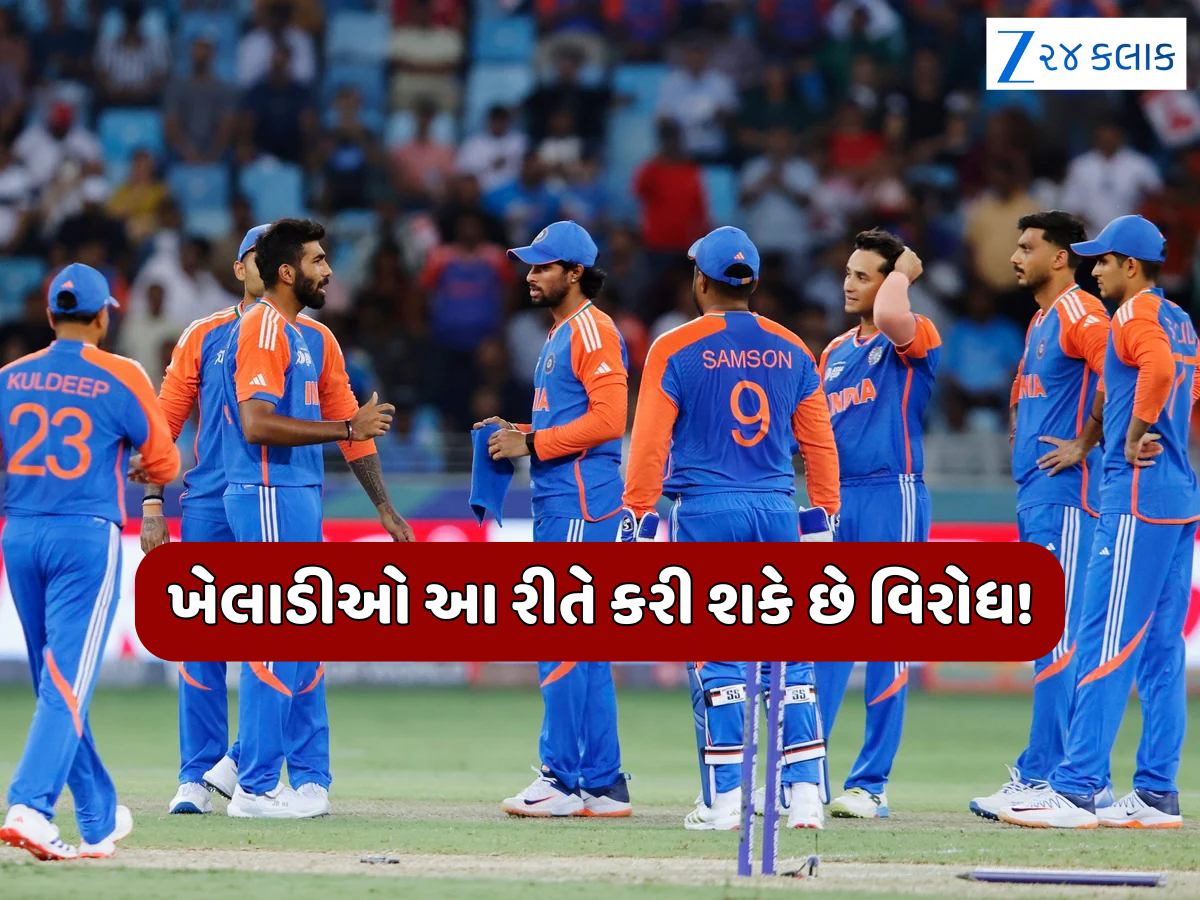 India vs Pakistan: પાકિસ્તાન સામે એશિયા કપની મેચમાં ટીમ ઈન્ડિયા કરી શકે છે 'પ્રોટેસ્ટ'! સામે આવ્યો મોટો રિપોર્ટ India vs Pakistan: પાકિસ્તાન સામે એશિયા કપની મેચમાં ટીમ ઈન્ડિયા કરી શકે છે 'પ્રોટેસ્ટ'! સામે આવ્યો મોટો રિપોર્ટ