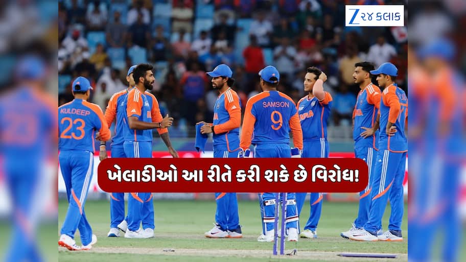 India vs Pakistan: પાકિસ્તાન સામે એશિયા કપની મેચમાં ટીમ ઈન્ડિયા કરી શકે છે 'પ્રોટેસ્ટ'! સામે આવ્યો મોટો રિપોર્ટ