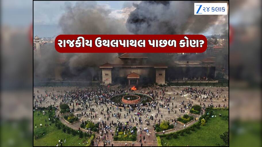શ્રીલંકા, બાંગ્લાદેશ અને હવે નેપાળમાં અચાનક સત્તા પરિવર્તન, કોના હાથમાં કઠપૂતળી બન્યા એશિયાઈ દેશ?